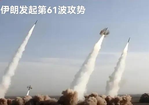 德黑兰时间2026年3月17日10时至18日10时，伊朗针对以色列的新一轮侵略袭