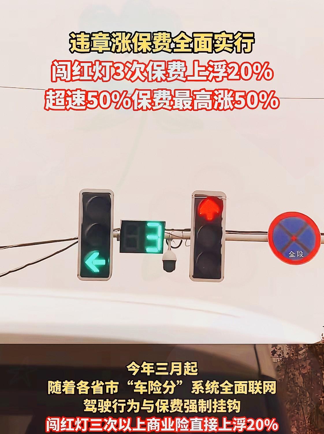 你交完罚款，保险公司凭什么再收一遍钱
广西的韦大姐最近遇到件怪事。她去给车续保险