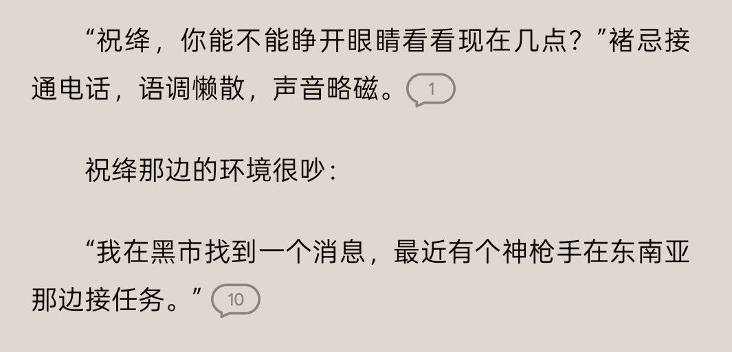 ！我靠左！！！！ 