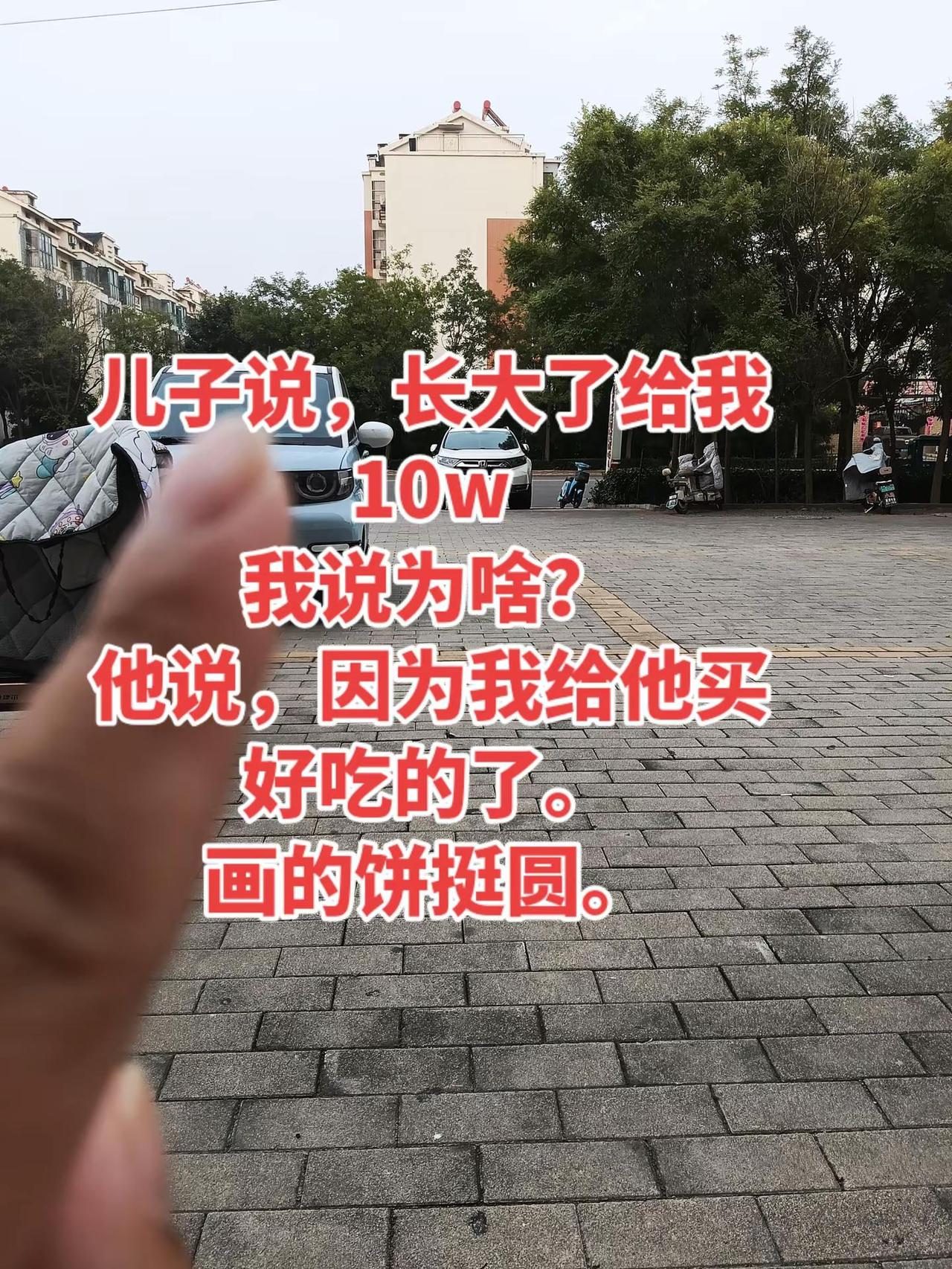 小县城节奏慢 今日天气甚佳 小县城慢节奏 今天的天气可以啊 路上随拍
