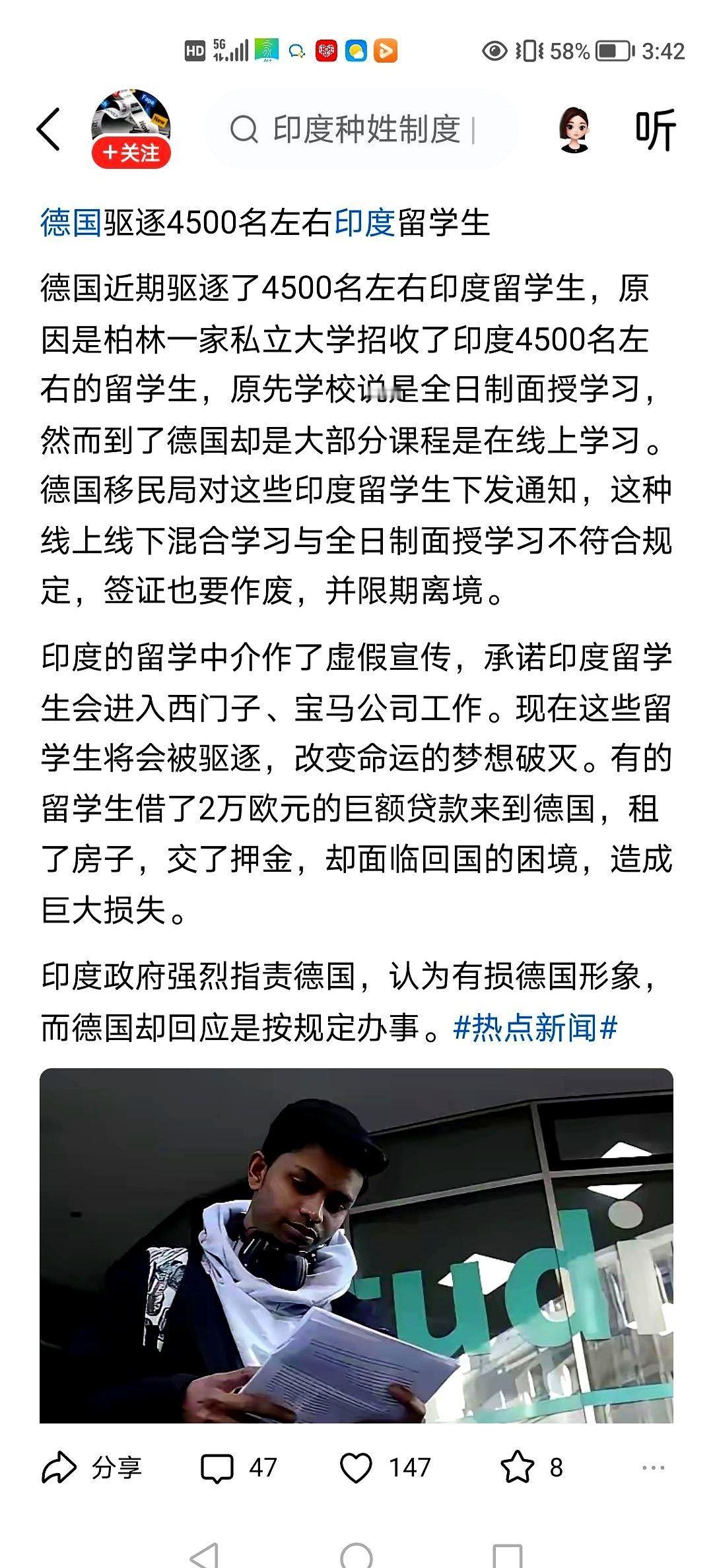 好家伙，一觉醒来，留学圈的瓜，炸到了全世界。
好多人都在骂，骂他们丢人现眼。
我