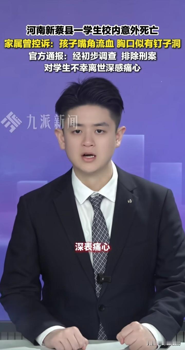为什么不让家长进学校，为什么偷偷运尸体，如果不是家长在校门口发现车子，尸体要运去