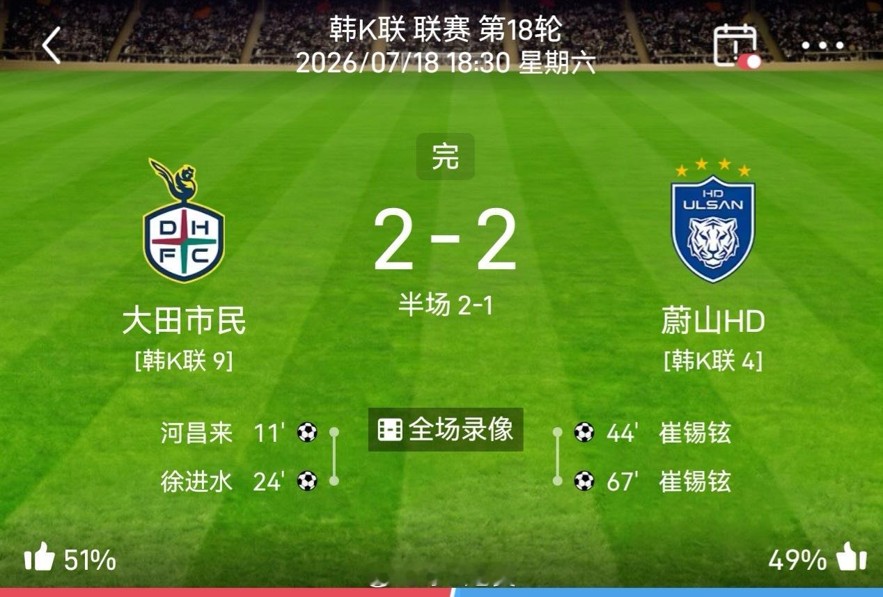 昨日公开菜单方向年龄双双拿下足球预测