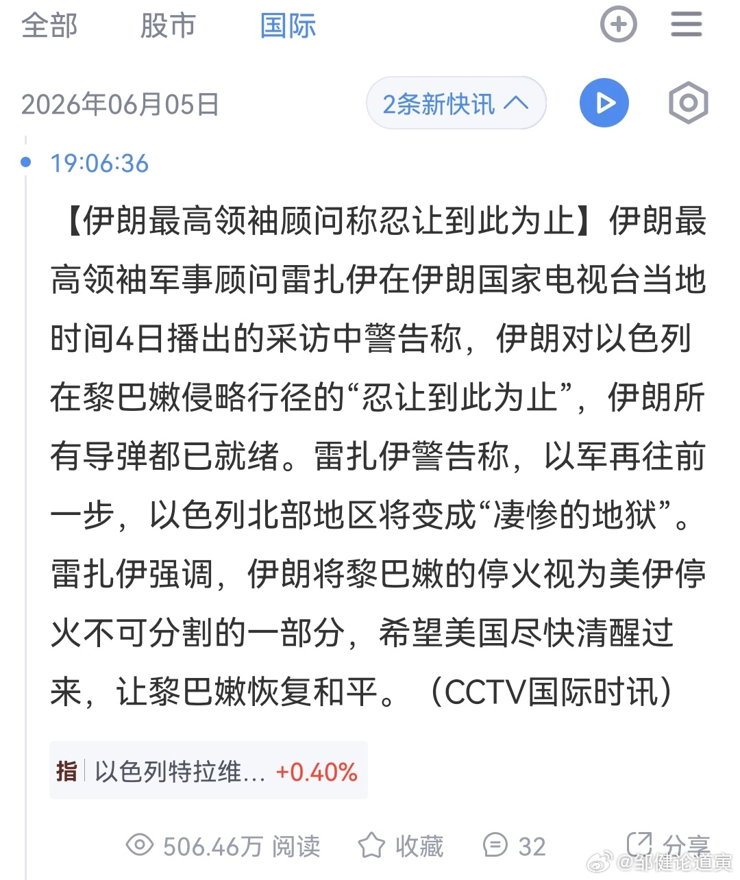 哦