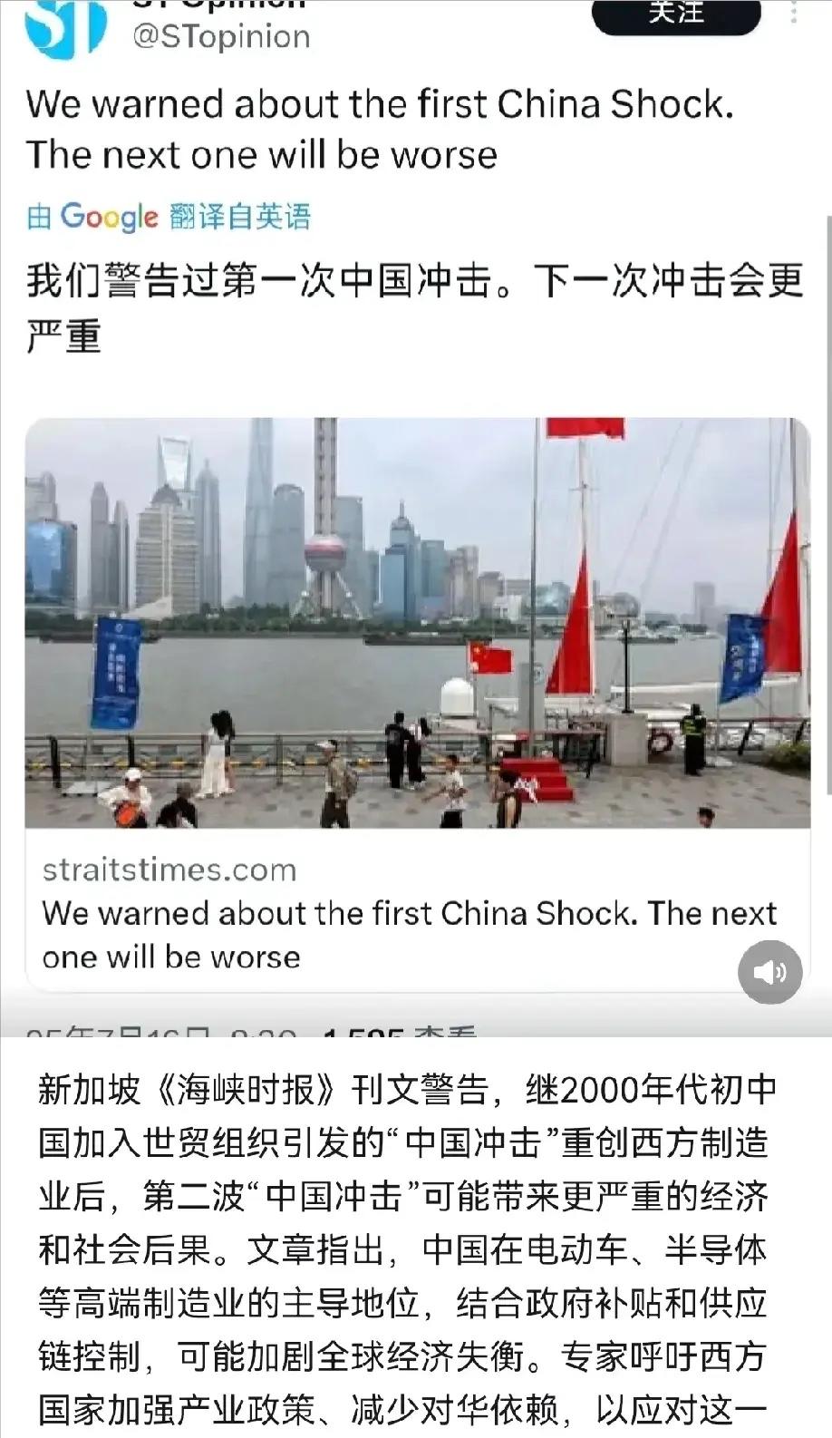 新加坡最不希望西方落后中国，整天在呼吁西方要防备中国，表面上看，新加坡华人居多，