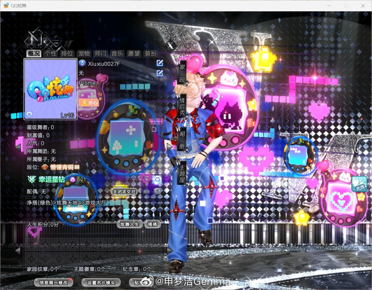 QQ炫舞大约两个账号，一共快跑了100个区( งᵒ̴̶̷᷅ωᵒ̴̶̷᷄)ง⁼³₌