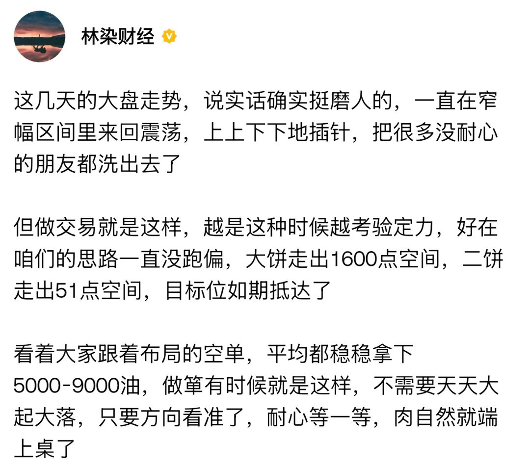 所有沉淀的等待，都是为了抓住来临的机会，稳住心态，时间终会回馈坚持的人比特币数字