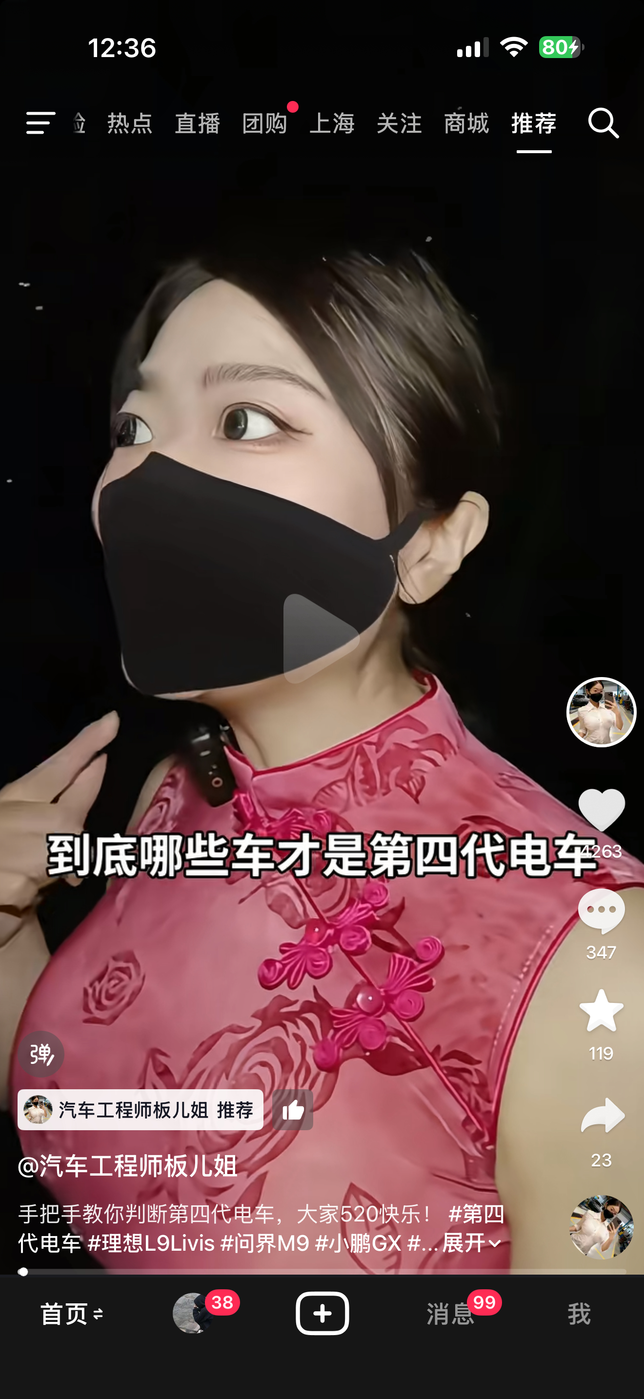 这种都啥玩意啊，属于搞流量，捞偏门了几个工程师互相引流吵架