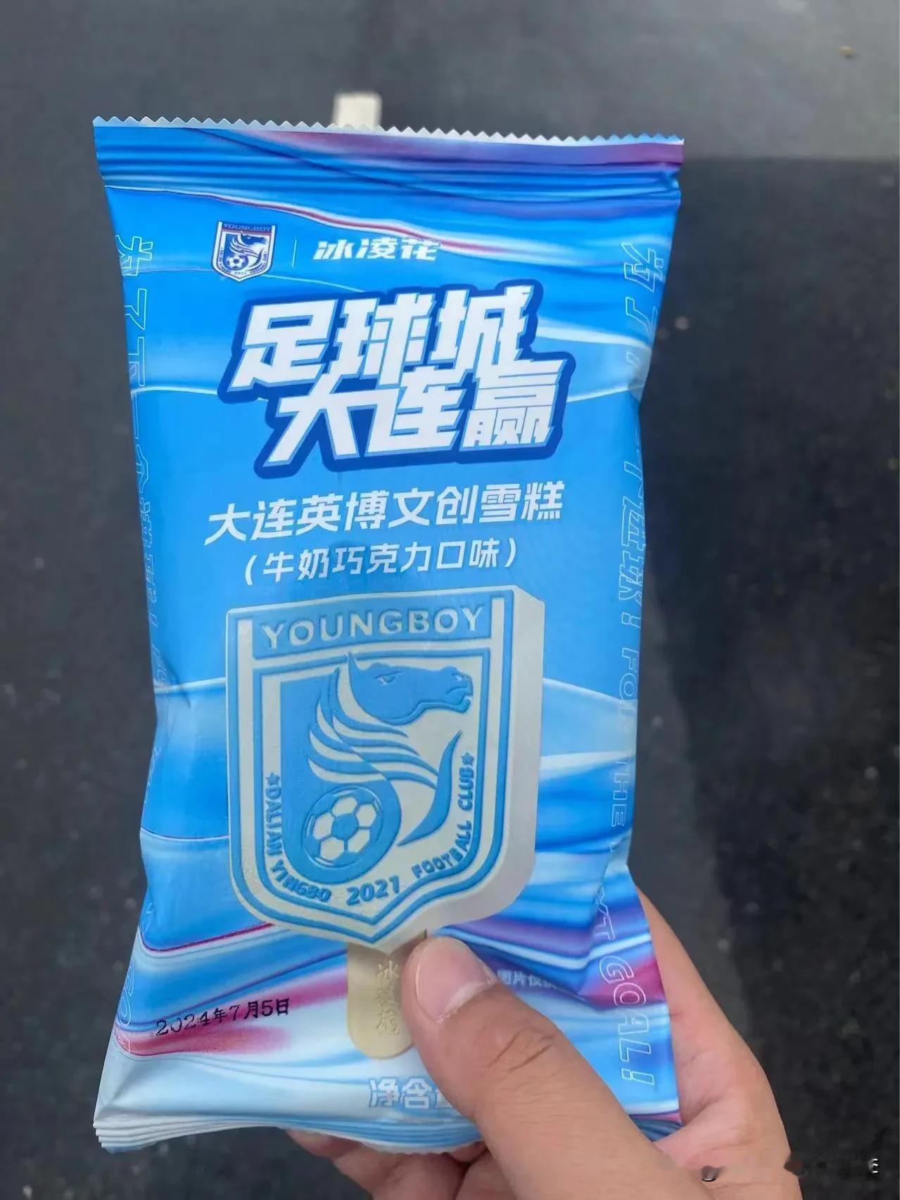 大连英博周边产品出雪糕啦
大连英博与冰凌花强力推出文创雪糕🍦，这款牛奶巧克力口