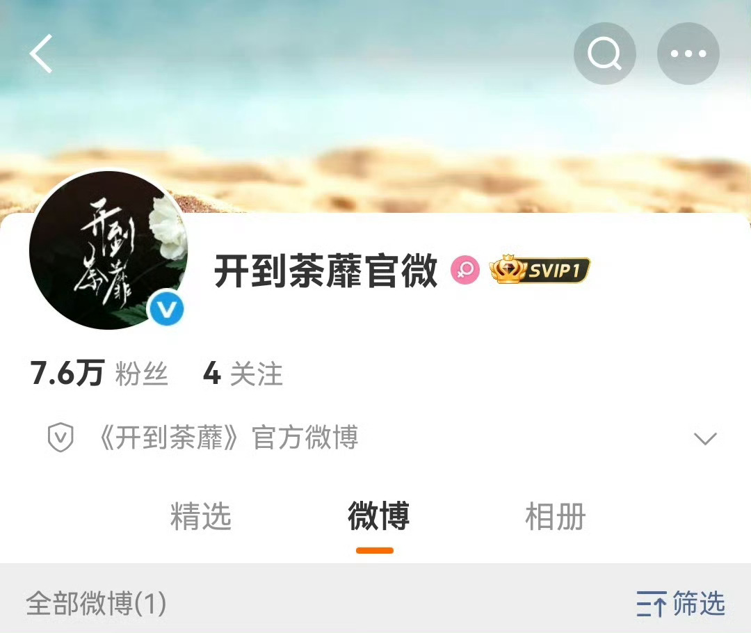 等待！ 