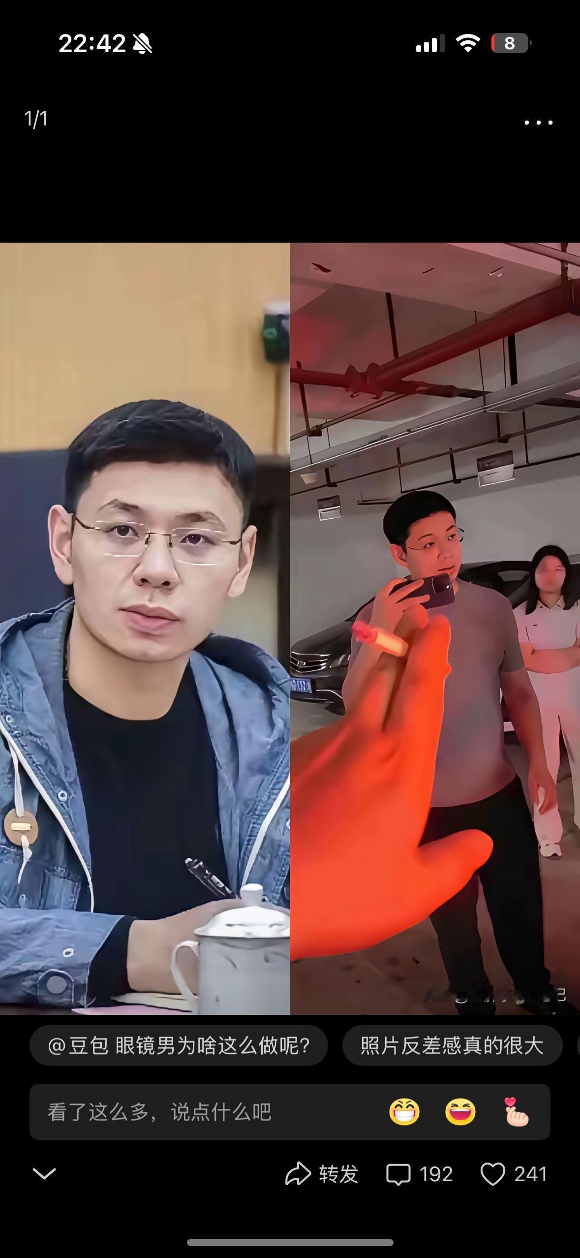 人真的不可貌相，雷先生前后两张照片反差极大。开会时端坐在位，看上去端正体面，到了