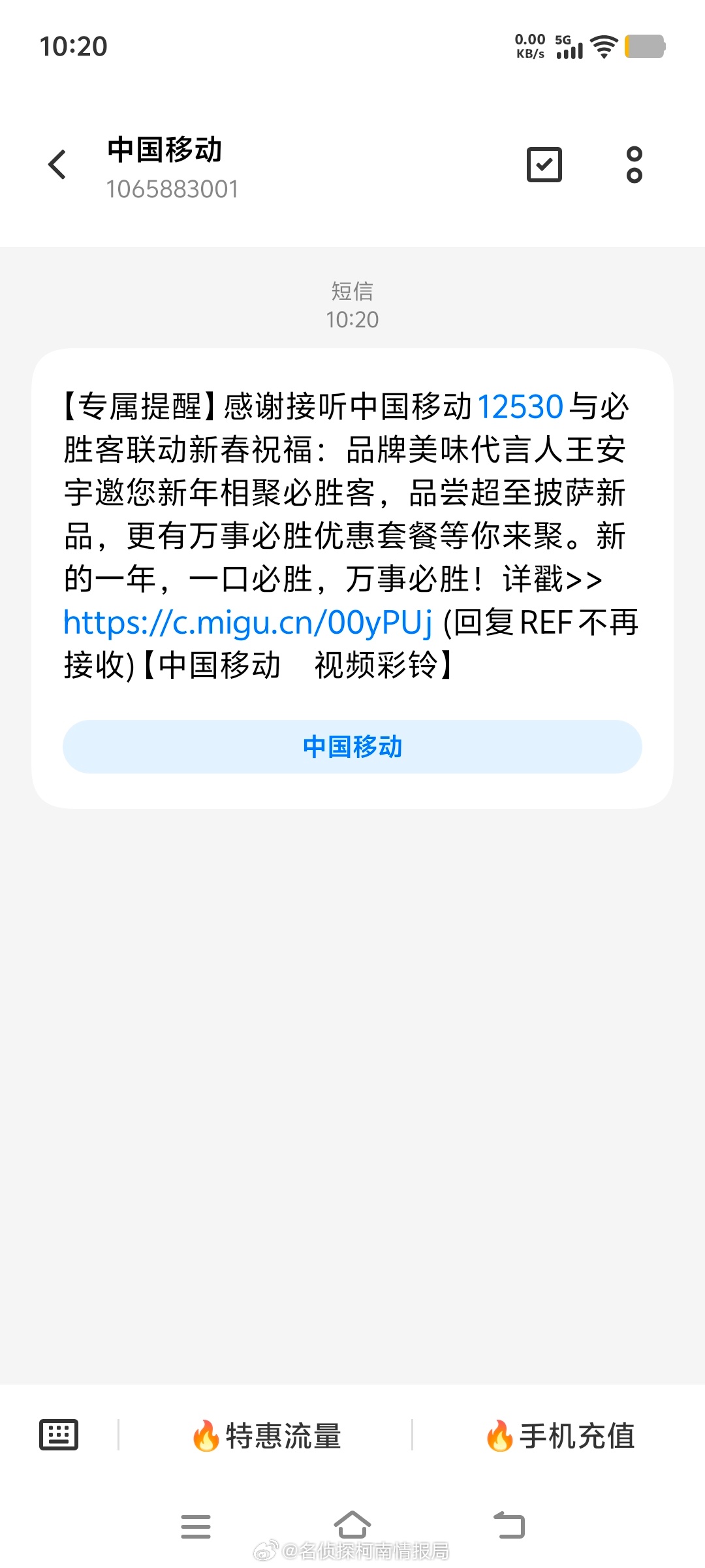 王安宇是谁，刚刚接到他电话了