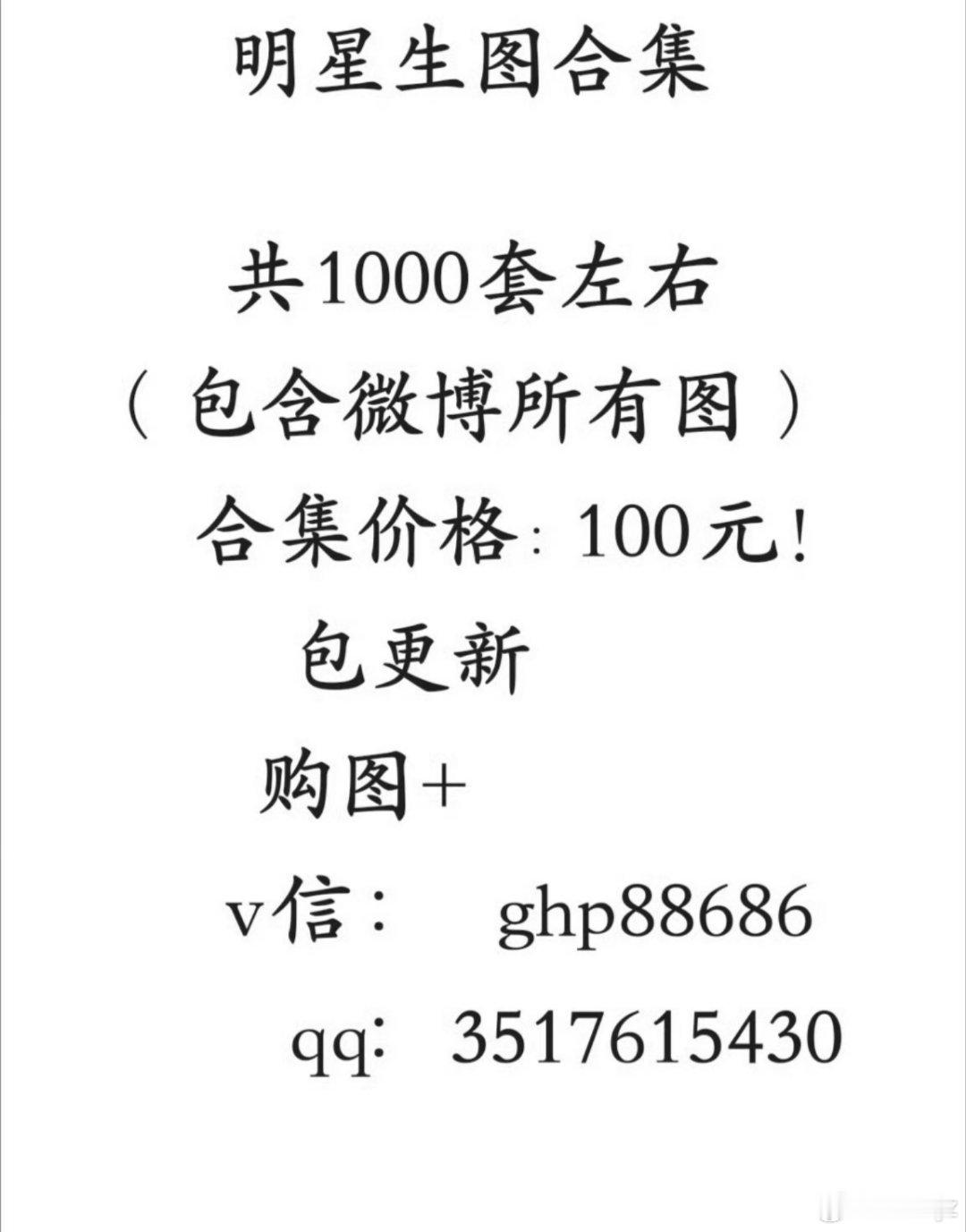 分享图片 ​​​