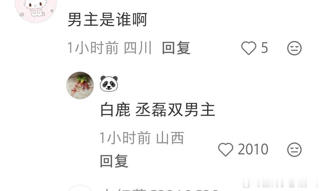 自以为很幽默，其实是low 
