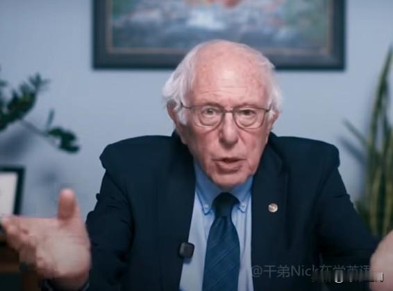 参议员桑德斯质问马斯克：你许诺的AI乌托邦（消除贫困、全民高收入、免费医疗住房）