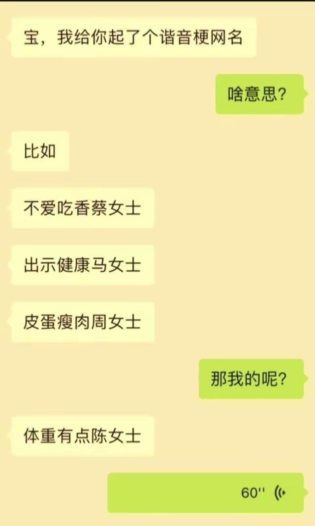 哈哈哈哈，看来这是破防了[捂脸]