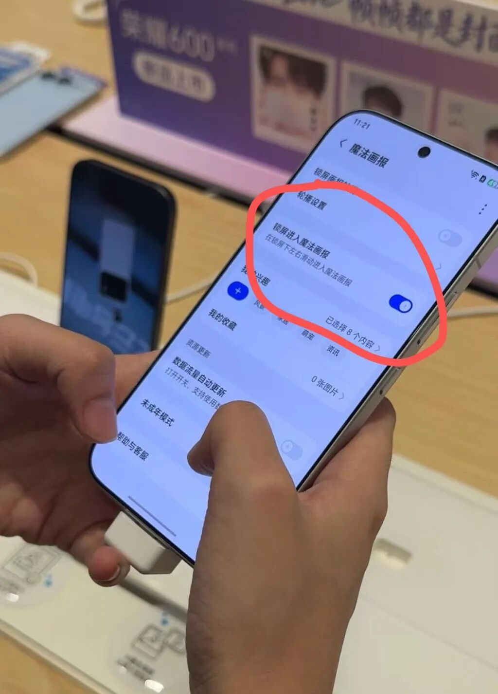 荣耀魔法画报反转想用之前的“导航跳转广告”同样的方法来抹黑，不过这次失策了怎么说