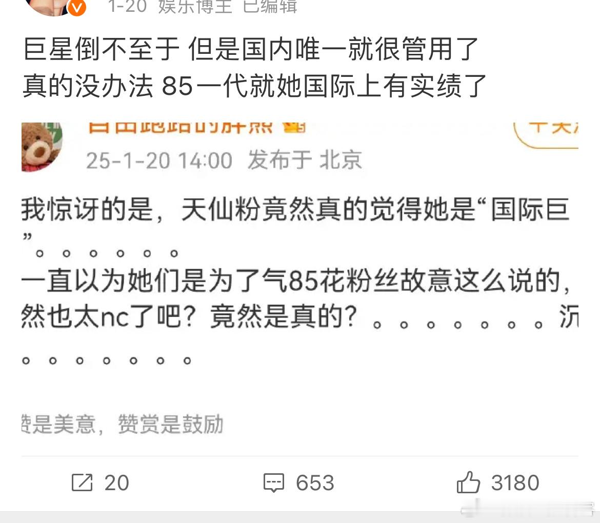 这个人好像找到了流量密码为了一点流量费尽心思真的感觉蛮可怜的 