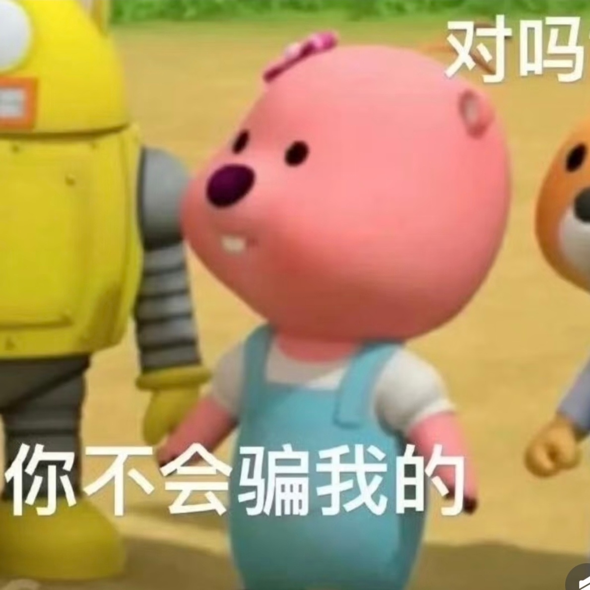 最近看牙医，医生问我怎么年纪轻轻牙齿磨损这么严重。我说这几年都是咬紧牙关过来的。