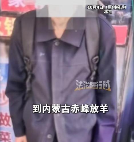 中了 9000 万大奖，兑完奖直接人间蒸发？
 
警方找到这名男子的时候，他已经