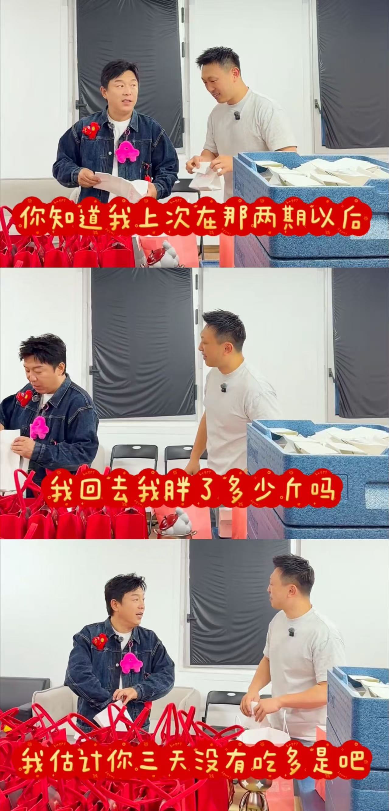 喜单在上海录制纯享口福来了喜单上海录节目午餐都是米其林级 黄渤：我在《天才厨人》