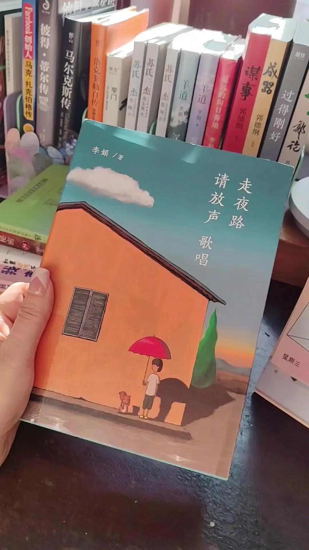 读李娟像扎进旷野吸氧。🌿读李娟的《走夜路请放声歌唱》，像一头扎进旷野大口吸氧。
