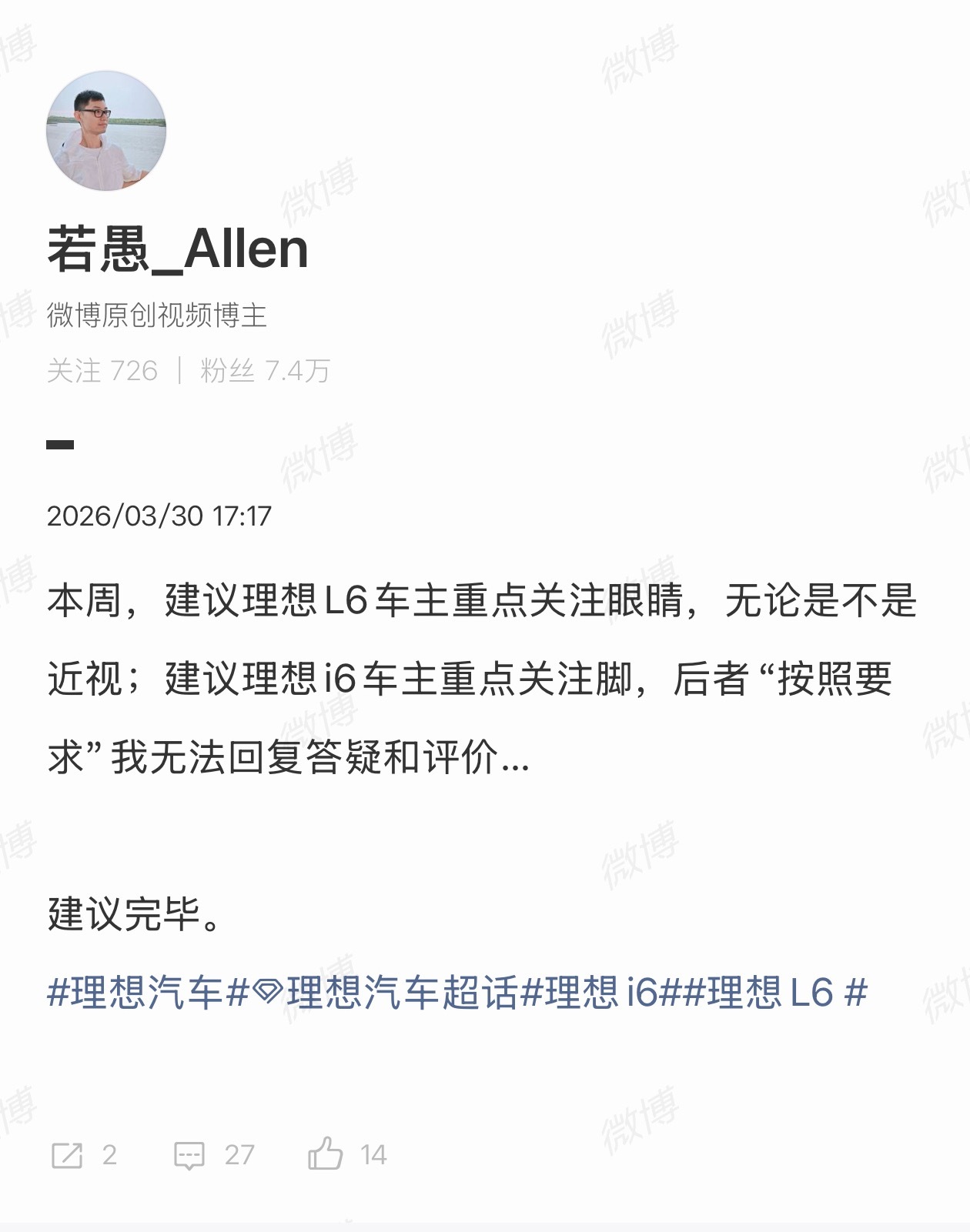 我猜“眼睛”是眼镜功能，毕竟头枕音响是明牌“脚”的话难道单踏板模式要来了么？我说