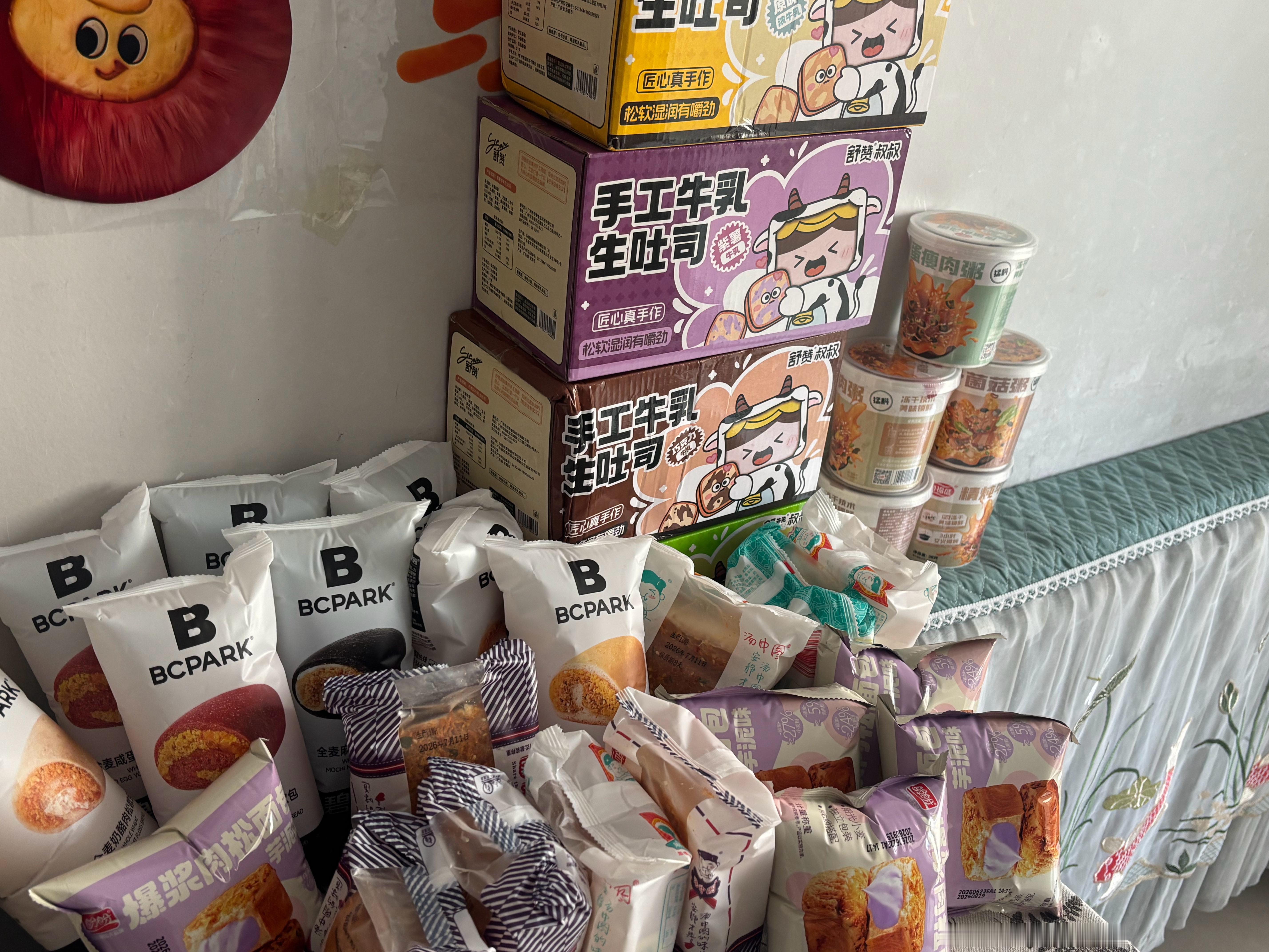 已把家里的早餐墙补满 满满的很充实也很安心 以后饿了再也不用看外卖了 直接垫巴一