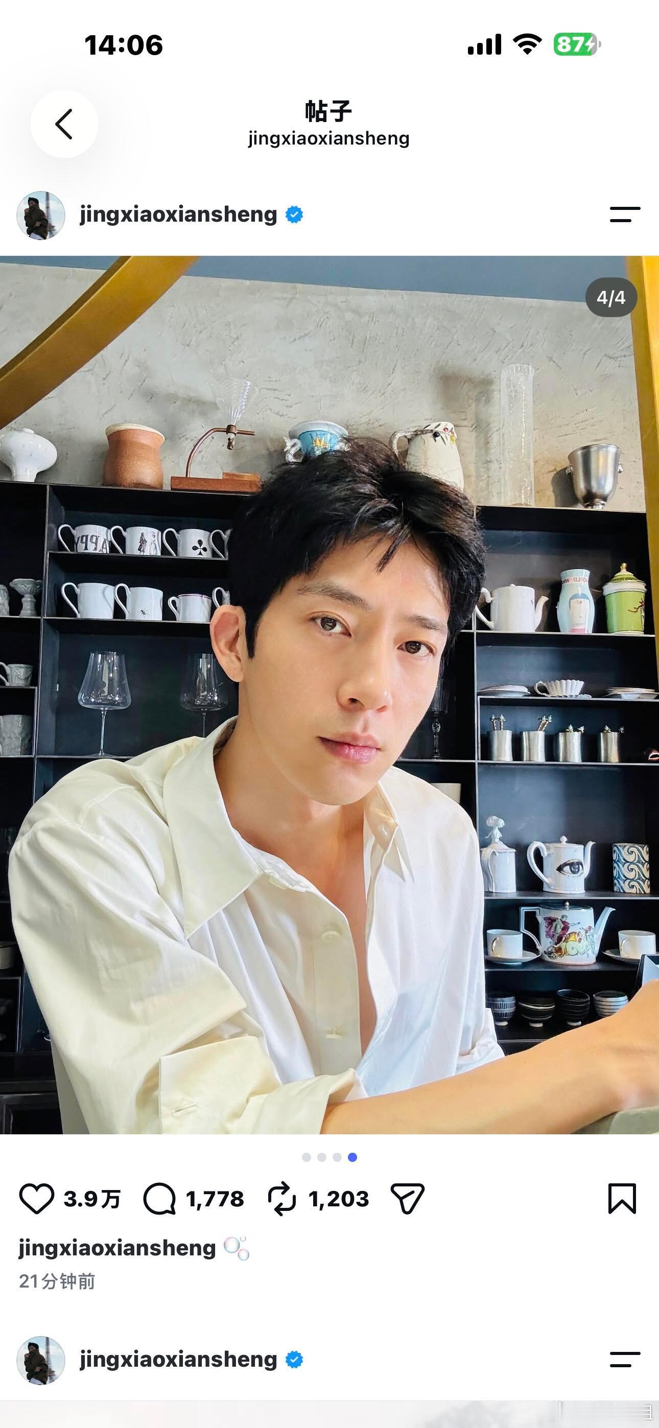 井柏然凭啥一发动态就产生费用 哈哈哈井柏然一发动态全是来问能不能发福利的，感觉井