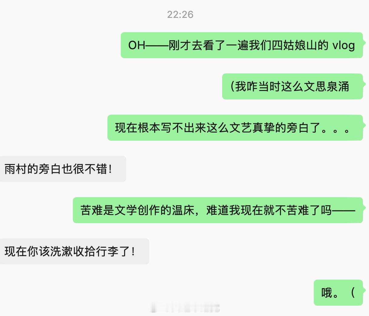 很好，我将重燃写旁白的热情！大热~越爱越狂热~妒忌~像火焰强烈 （走错 KTV 