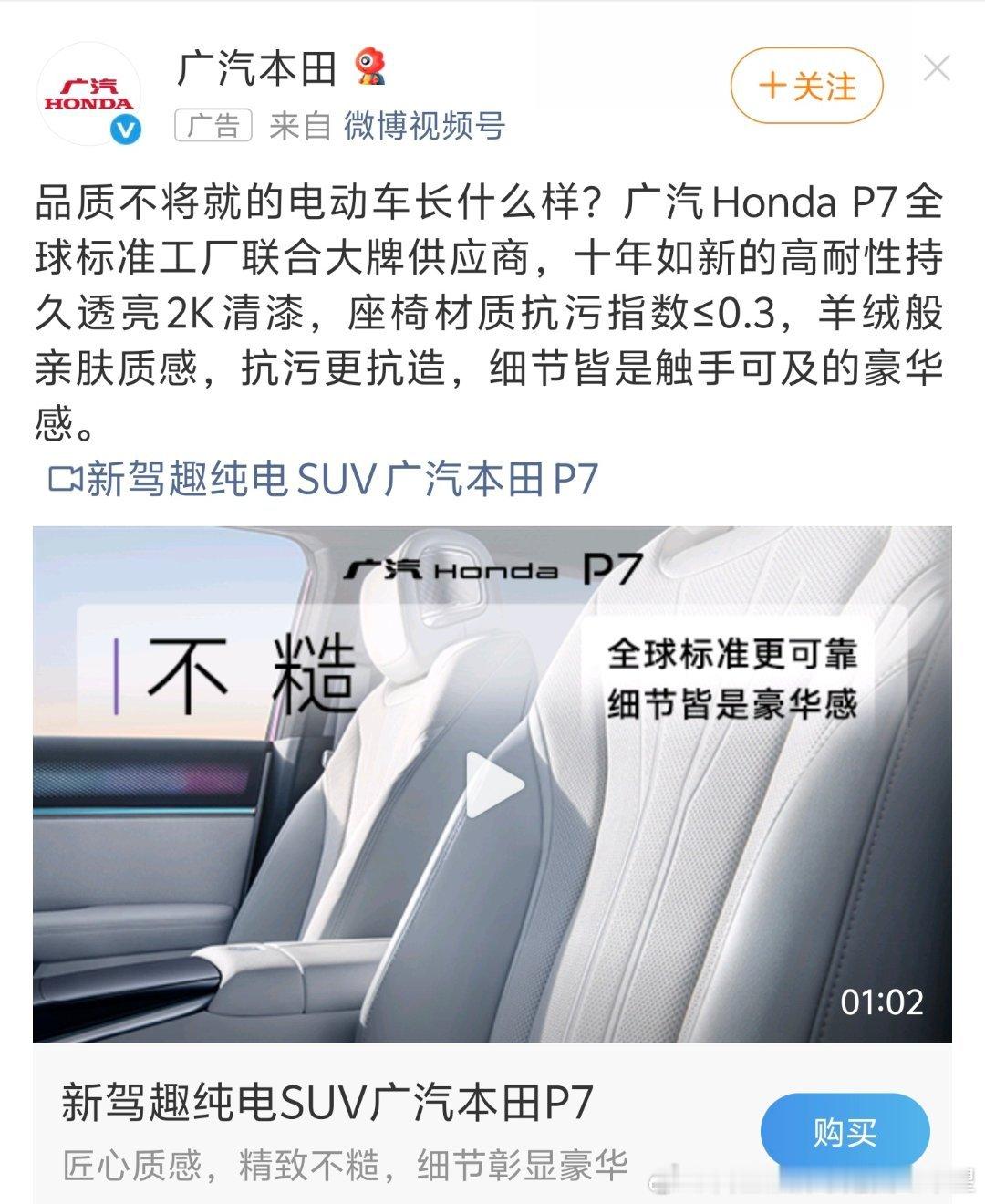 昨天很多品牌和小米互动了包括比亚迪 智己 理想 长安等等毕竟今天雷军的热度大伙儿