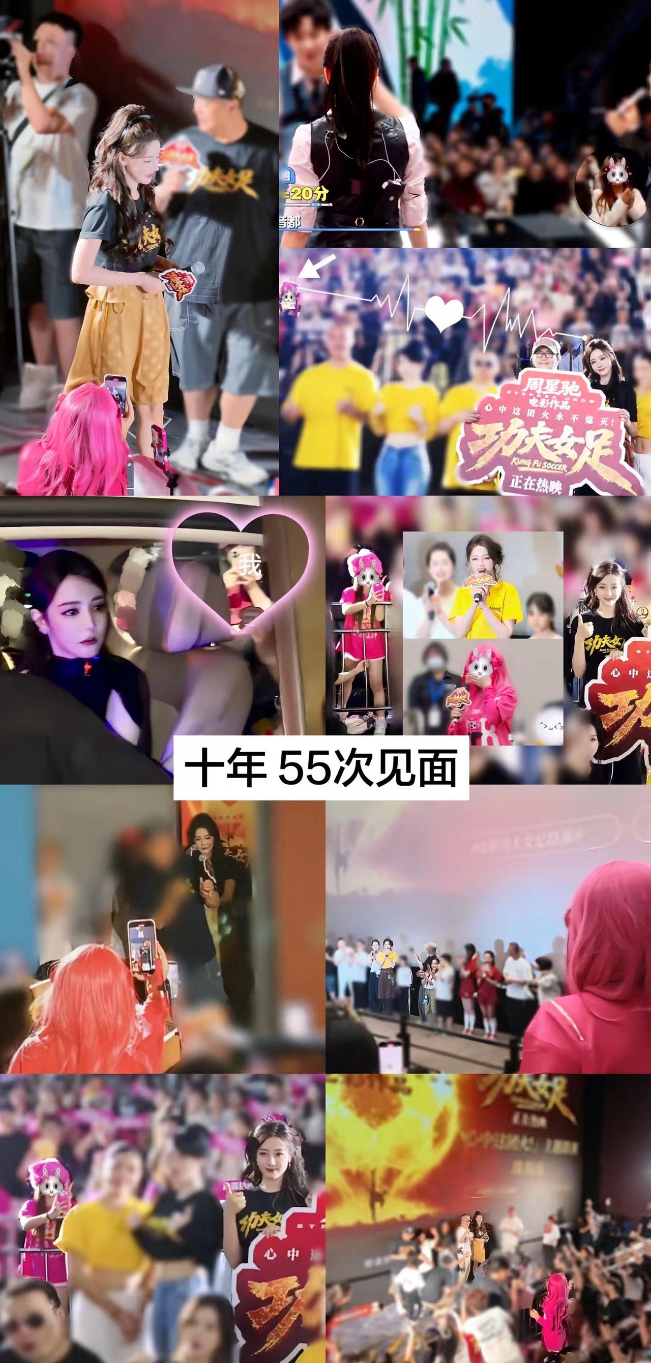 我会牵着你手同进退。@Dear-迪丽热巴 喜欢你的第十年 迎来我们第55次见面迪