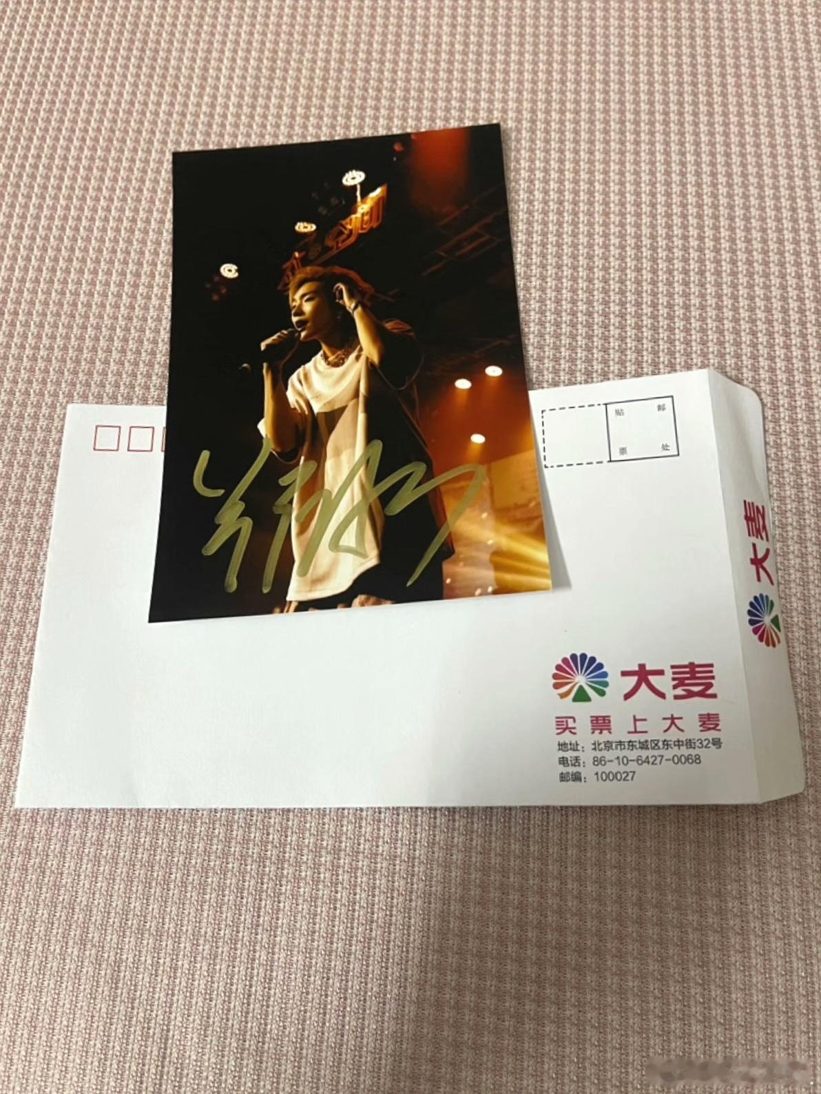 郑润泽签名照片 ​​​