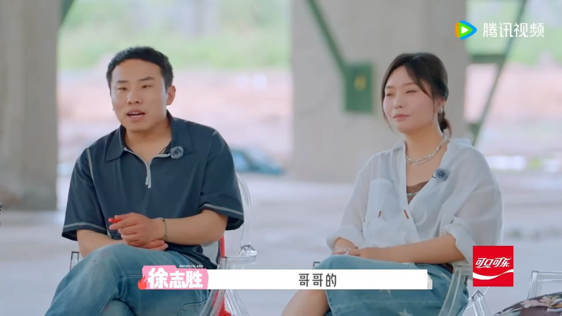 汪苏泷说累是因为在走上坡路五十公里桃花坞6汪苏泷在桃花坞行为艺术环节有感而发，看