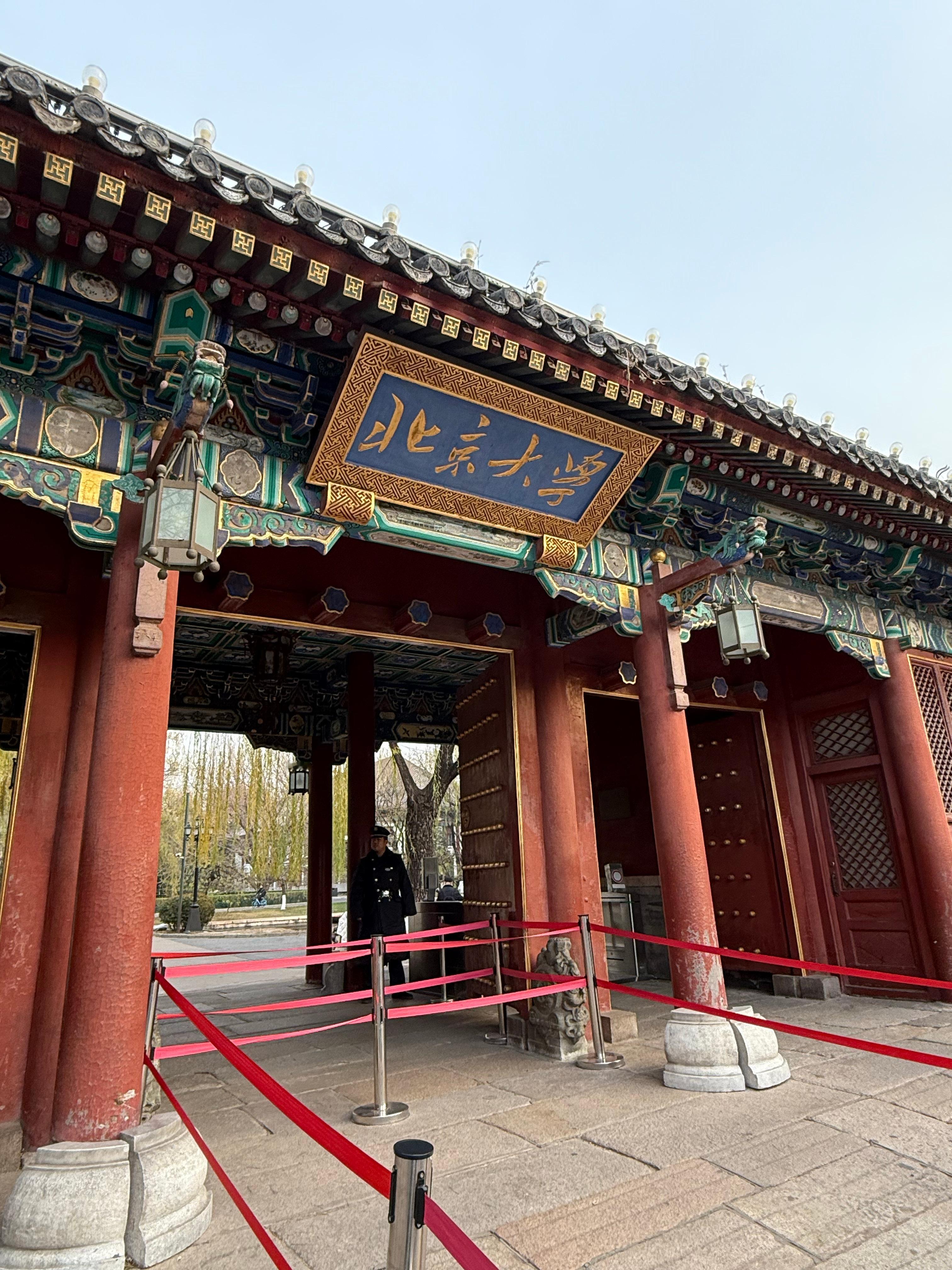 再回北大！农园餐厅的京酱肉丝还是这么好吃！但是我明显点多了，以前一个人可以吃很多