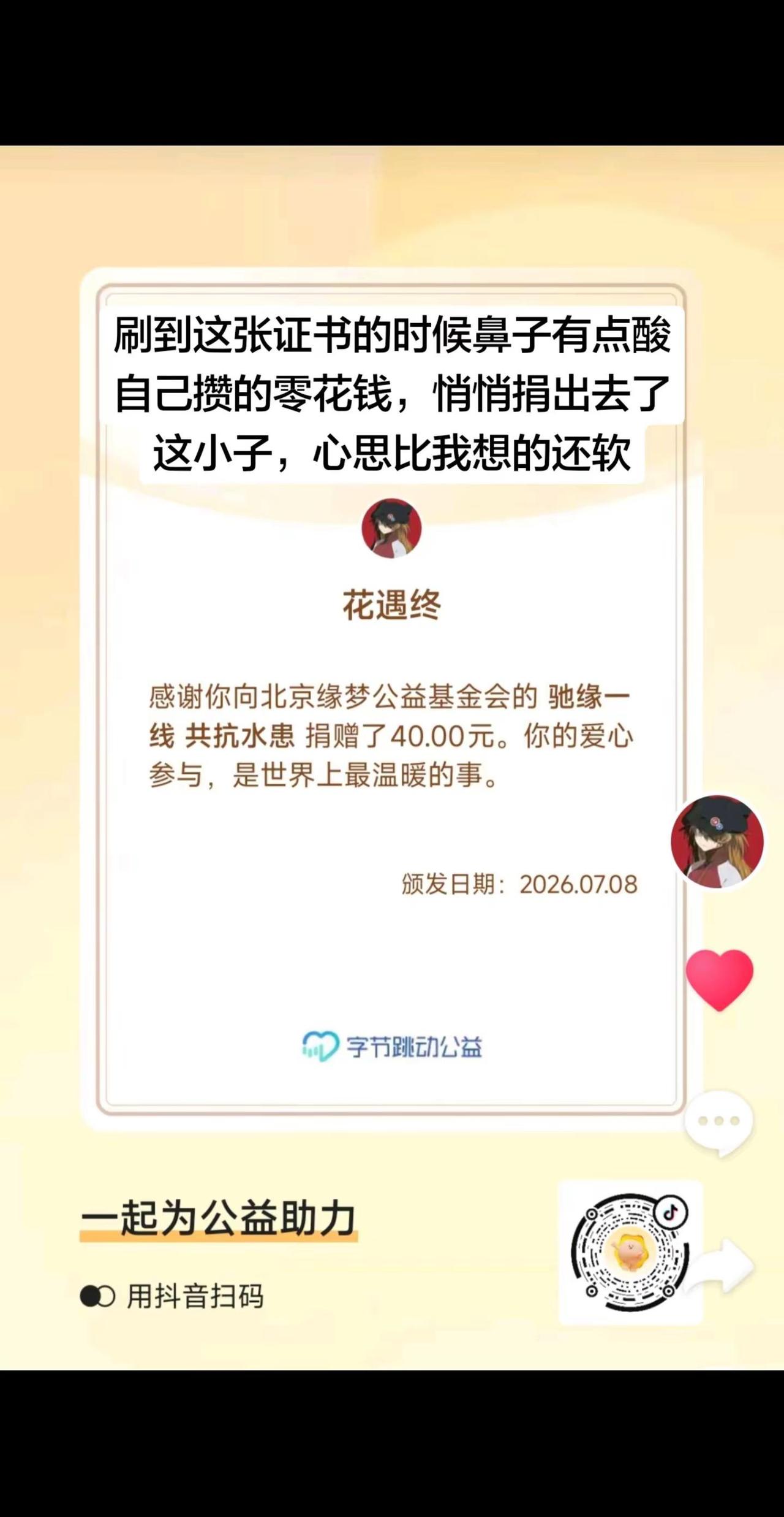 AIplog配文 ai创作