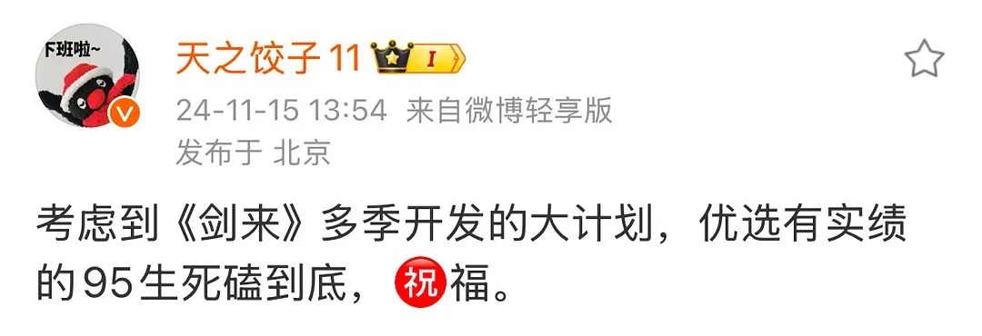 一时想不起来演电视剧有实绩的95生有哪些 