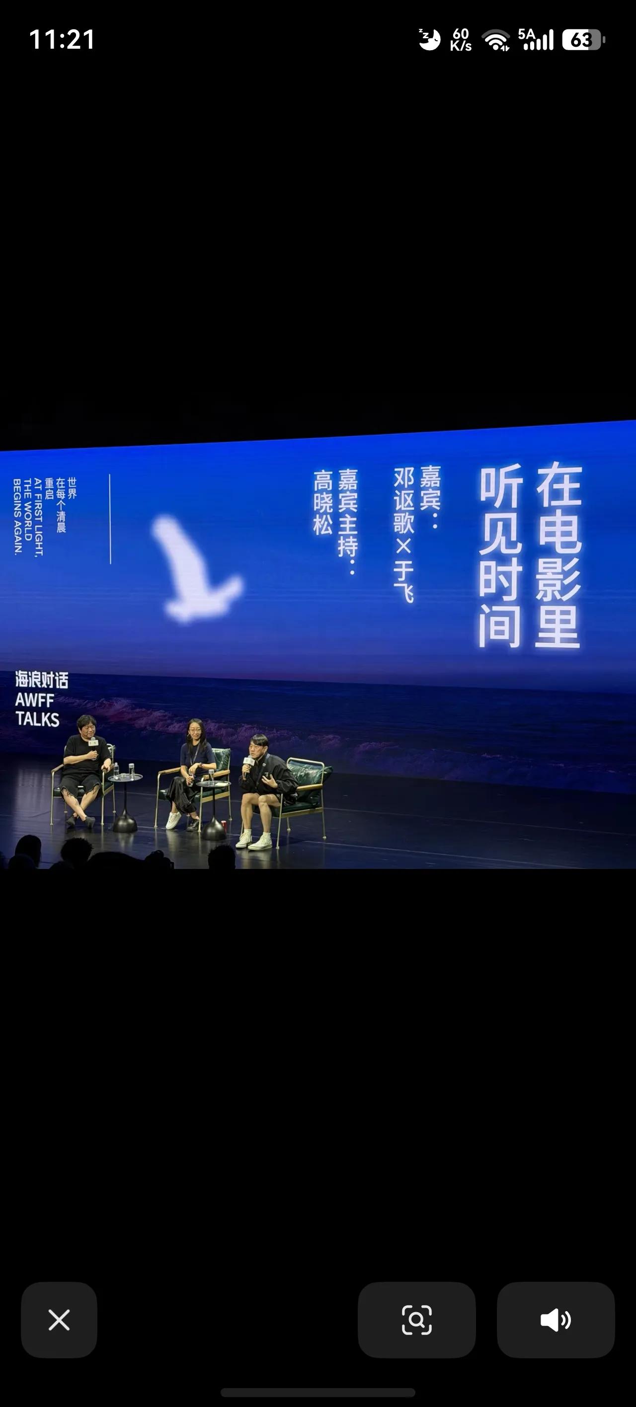 高晓松又复出了，这次是出现在国内电影周上当嘉宾主持！
这是一个很奇怪又普遍的现象