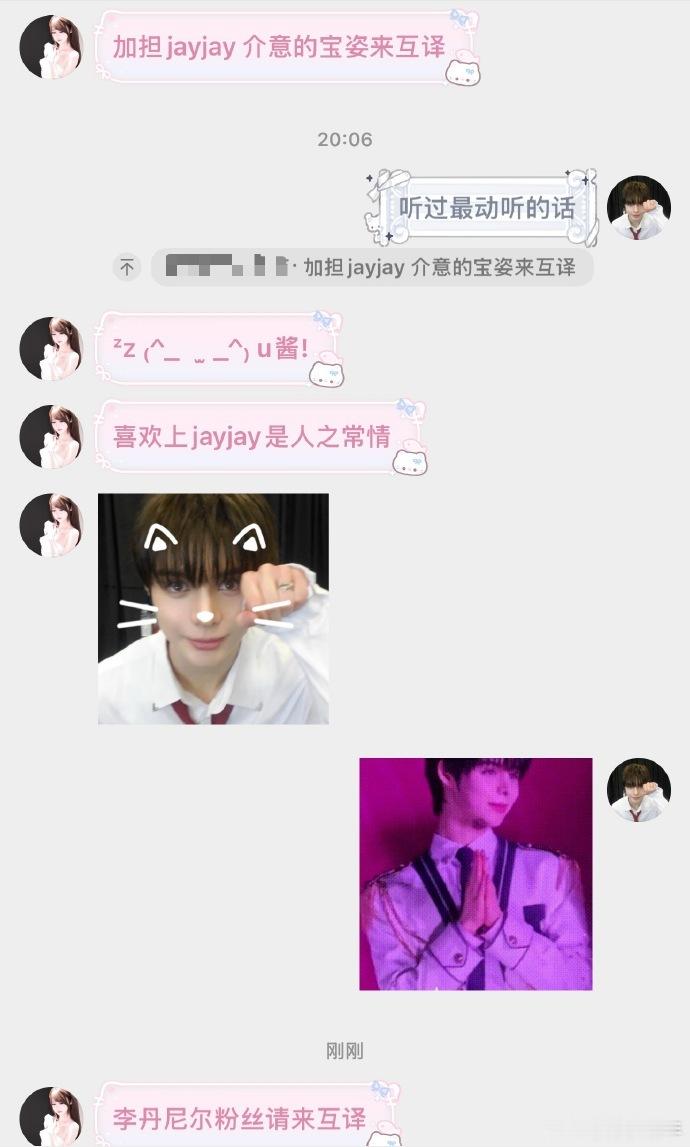 遇见JayJay，仿若邂逅璀璨星光。那独特的魅力，悄然潜入心底，令人不由自主地沉