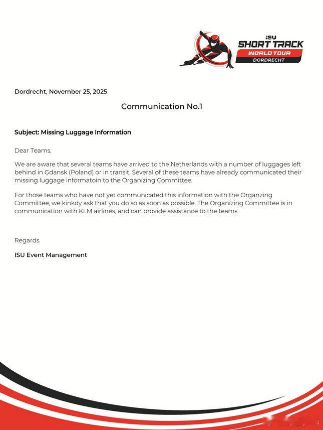 25-26赛季短道速滑世巡赛前三站结束，中国队一共斩获1金4银3铜，四站将在荷兰