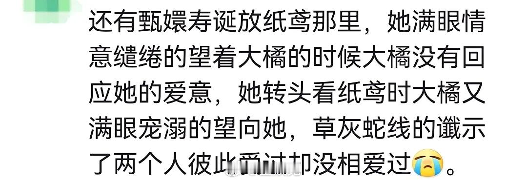 甄嬛传细思极恐的小细节，处处都是细节，处处都是伏笔啊！ ​​​