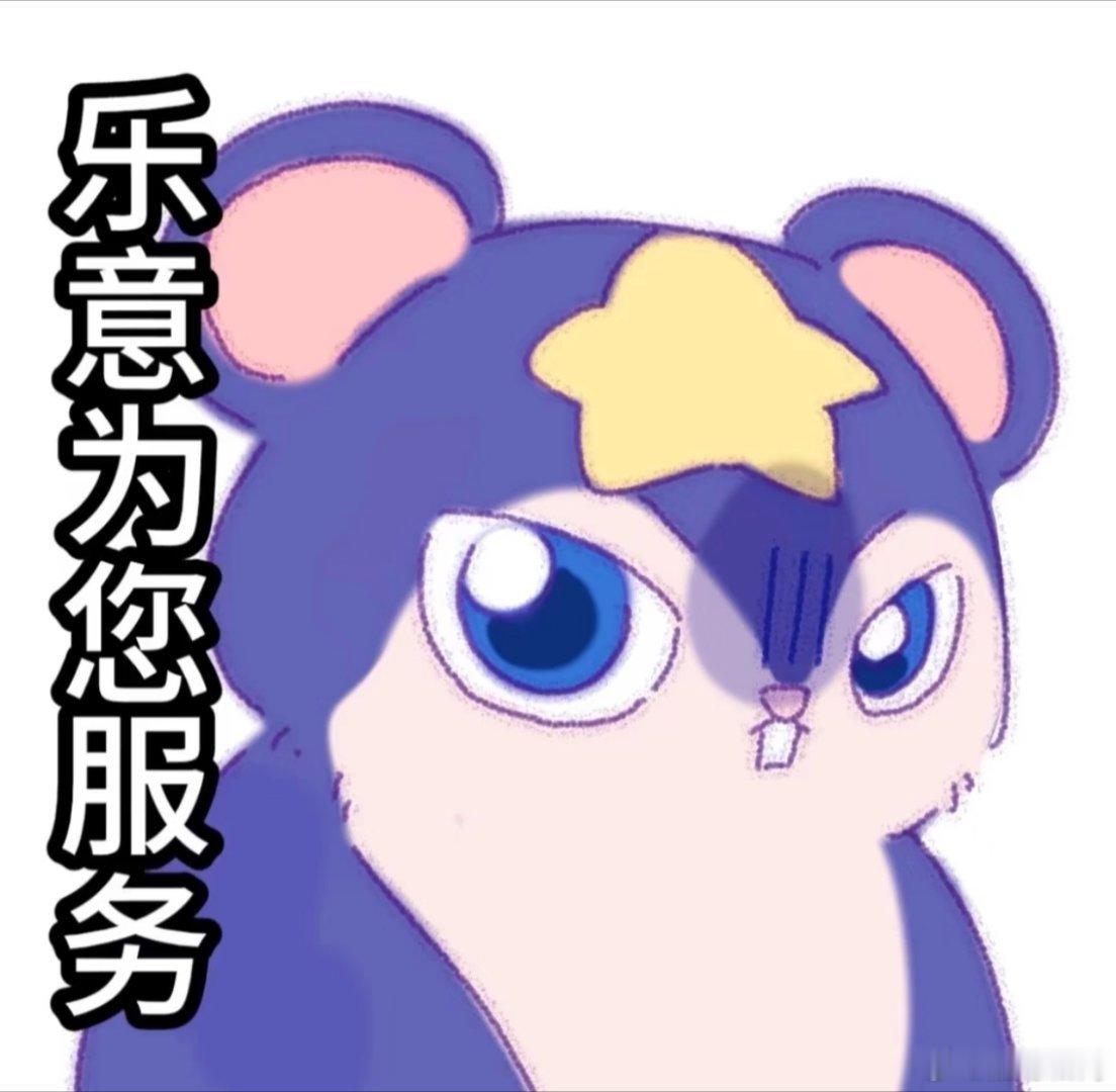 伊莫握爪测试夏日游趣狂欢季此刻游我主宰你不干有的是伊莫做！😠 