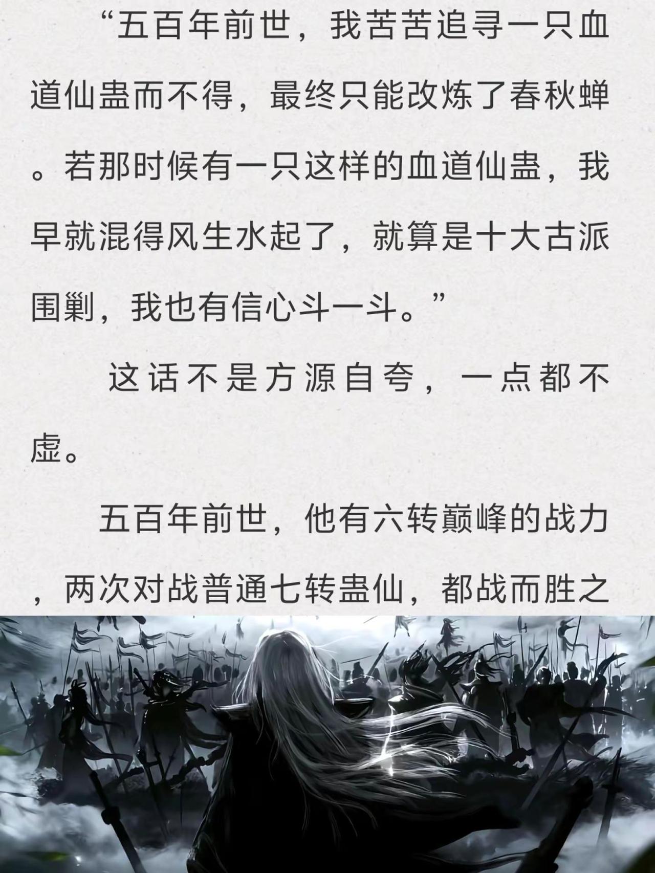 不杰出又怎么会被天意选中。