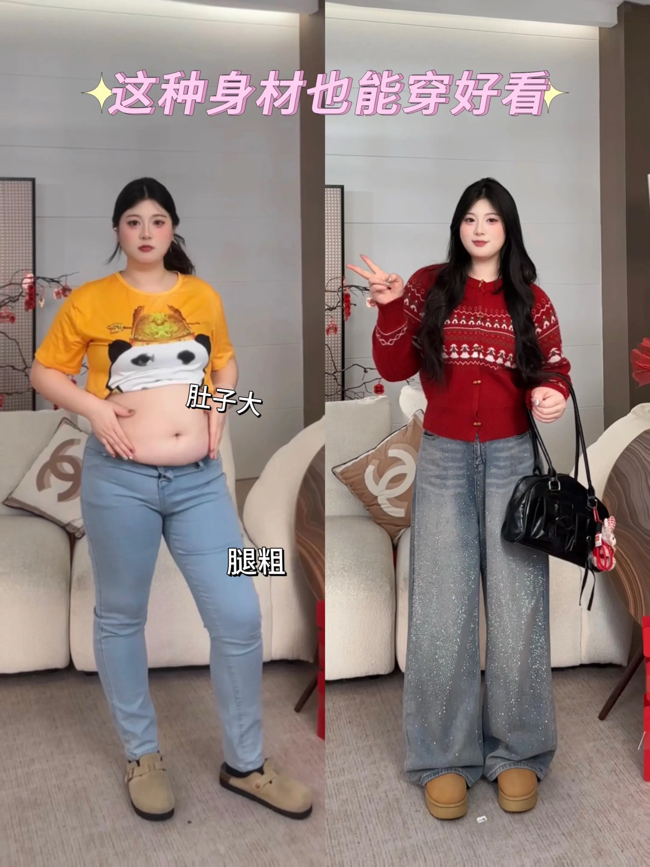 藏肉又显瘦，自带高光。