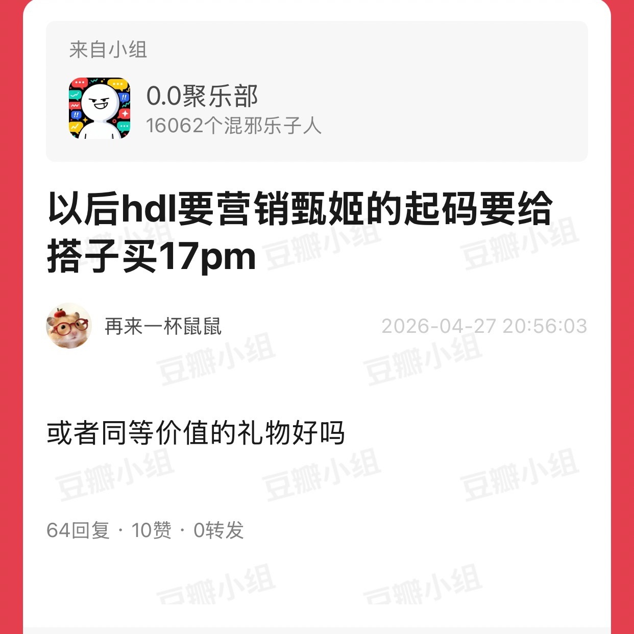 行，hw凭一己之力直接拉高了hdl甄姬标准。 