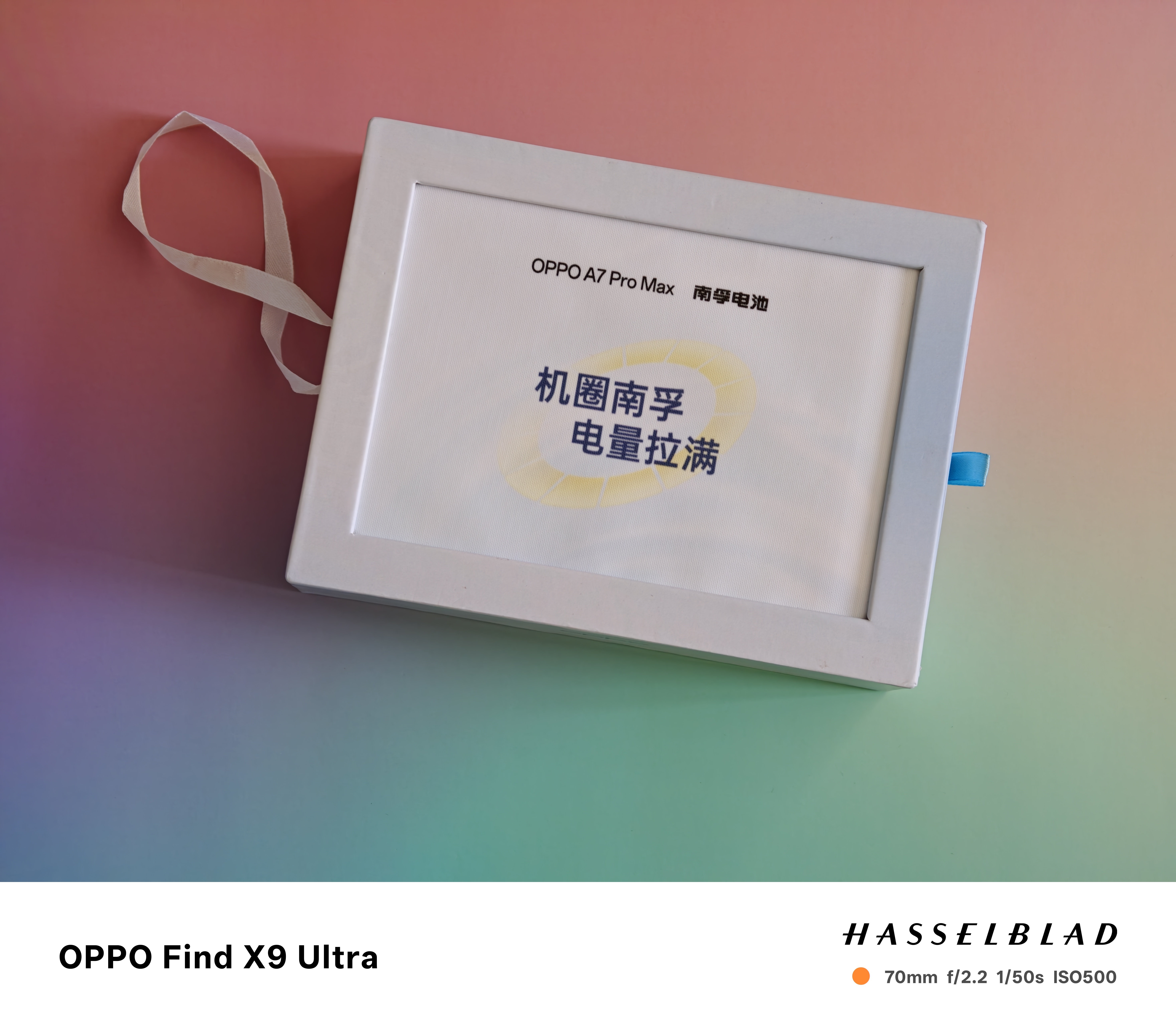 OPPO A7 Pro Max发布会邀请函来了，是一个超大的南孚电池，哈哈哈，这