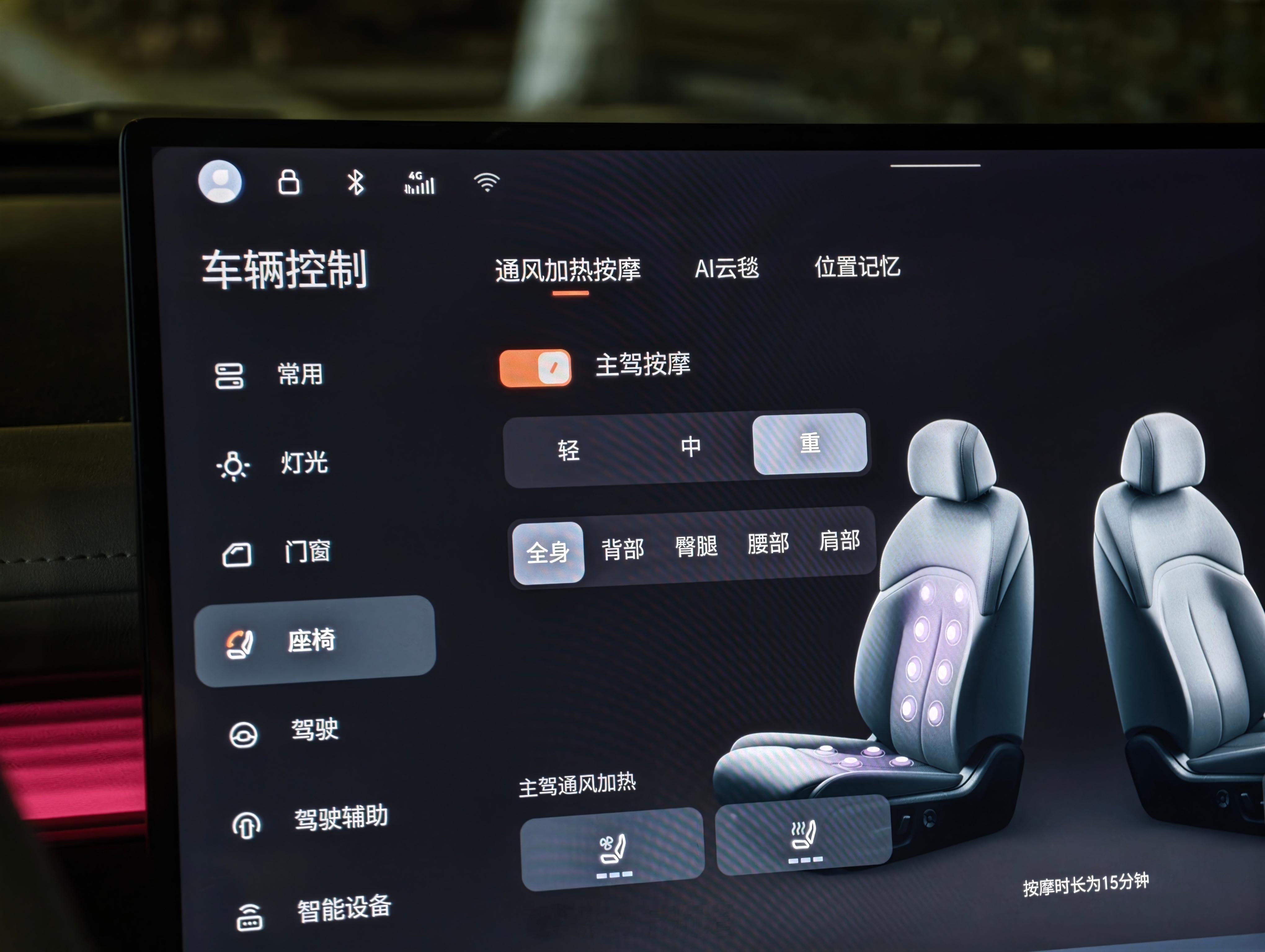 日产N6真是把我伺候得太好了，落地不到12万的车，居然连主驾座椅按摩都有多的不说