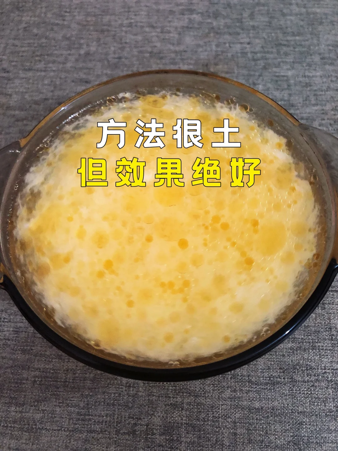 强烈建议：所有上🔥、睡不着的都去喝这个！