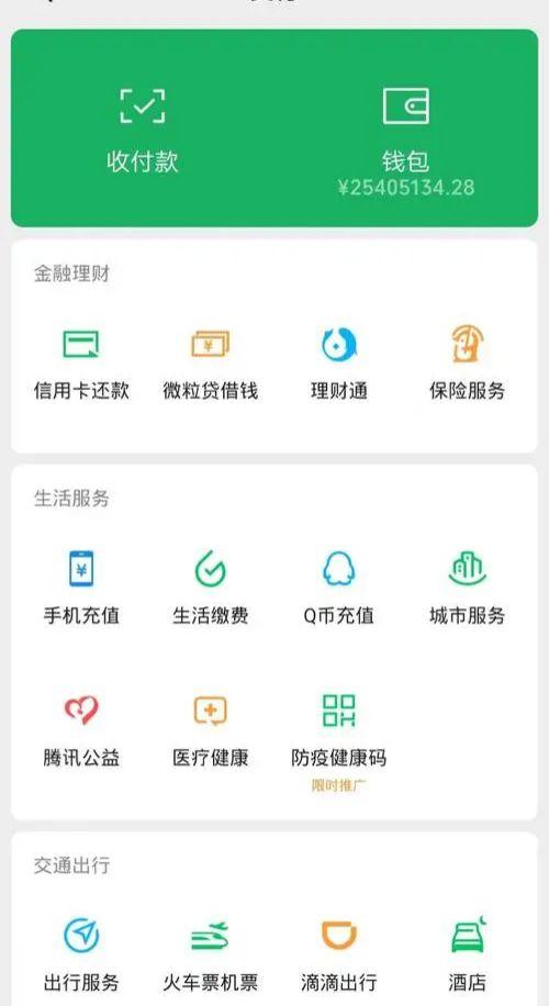 #人生就两字搞钱 #努力赚钱才是硬道理