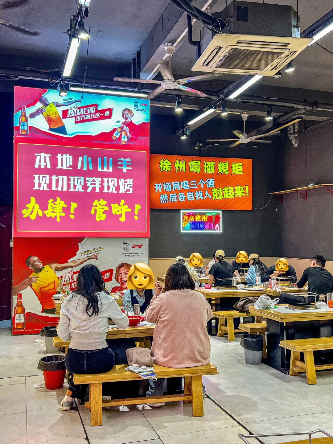 感谢徐州网友推荐！终于避开网红店了巨好吃